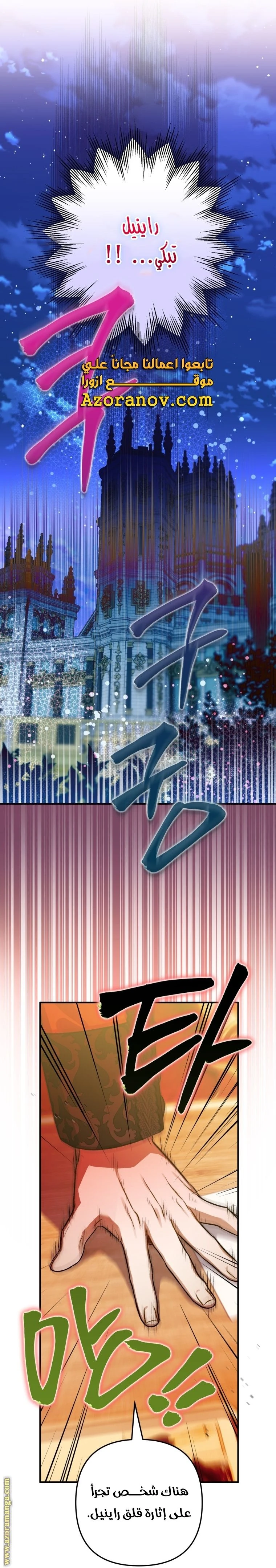 الصفحة 39