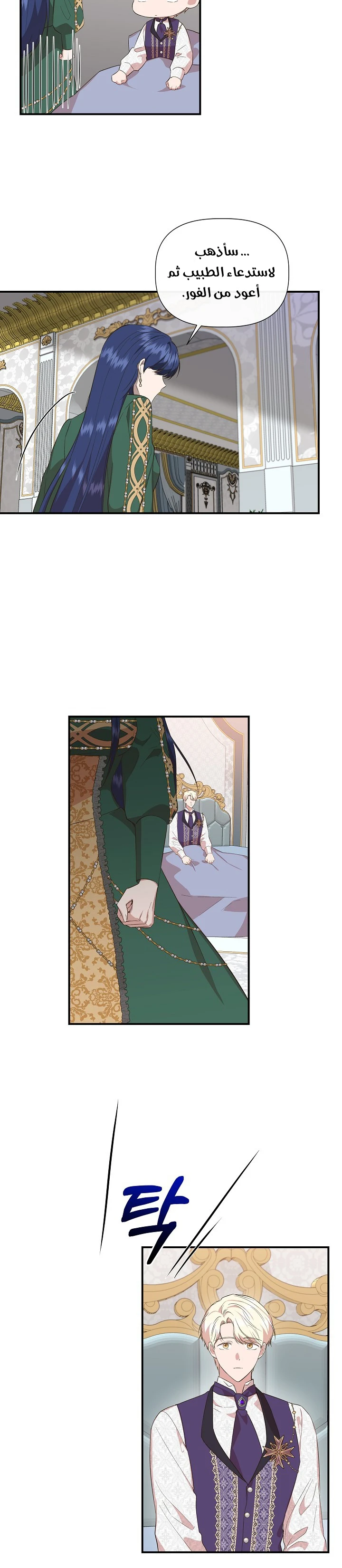 الصفحة 5