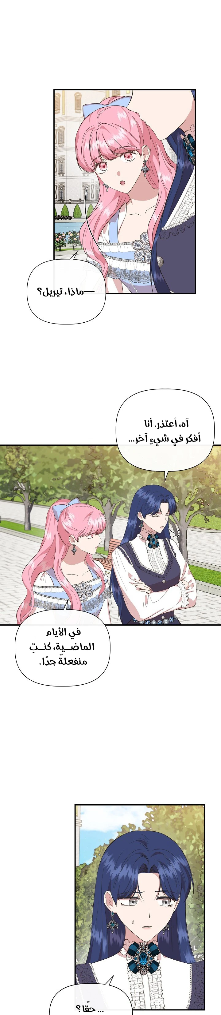 الصفحة 9
