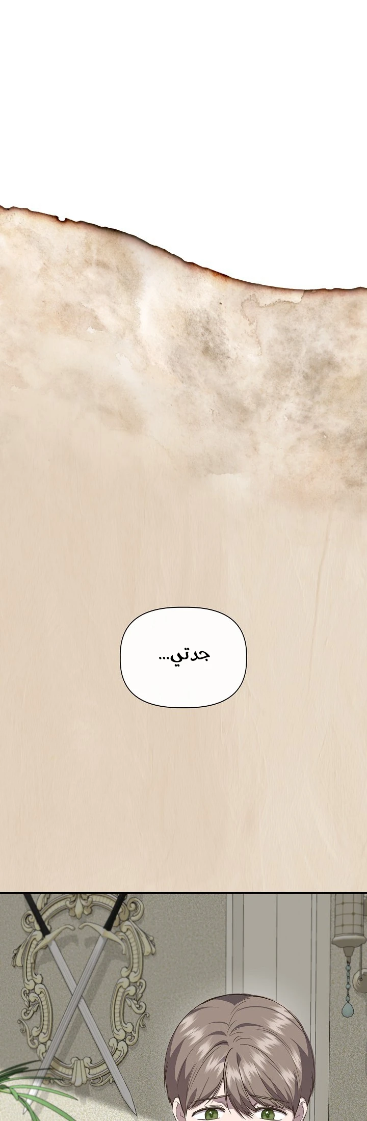 الصفحة 23