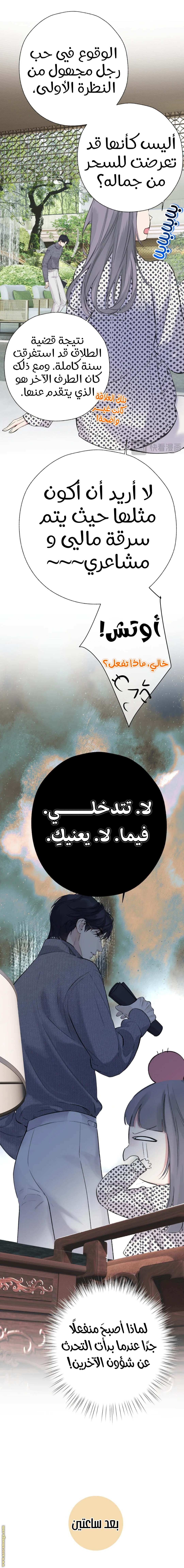الصفحة 3