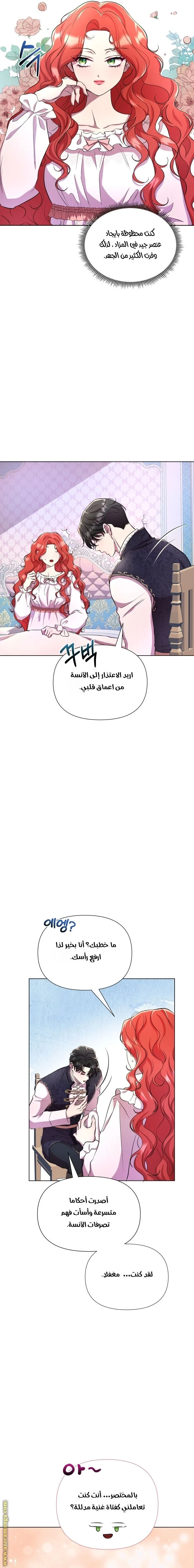 الصفحة 9