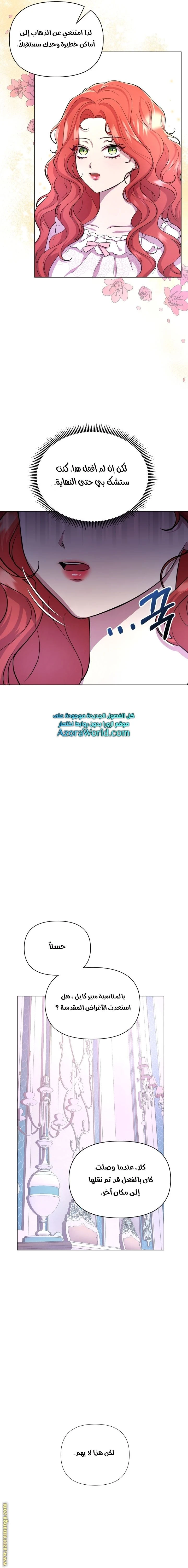 الصفحة 11