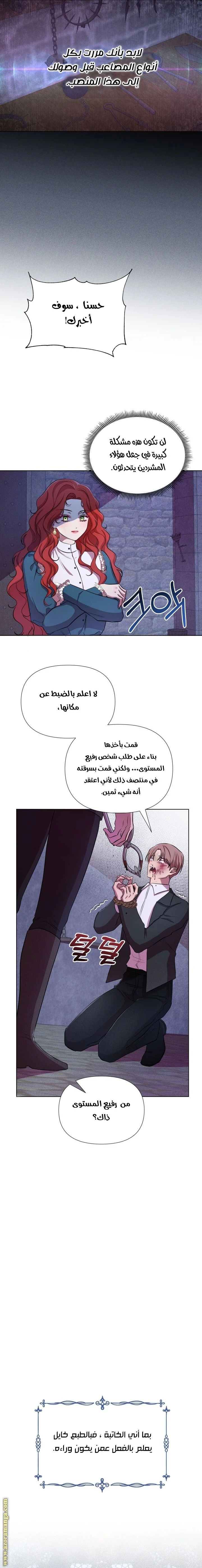 الصفحة 15