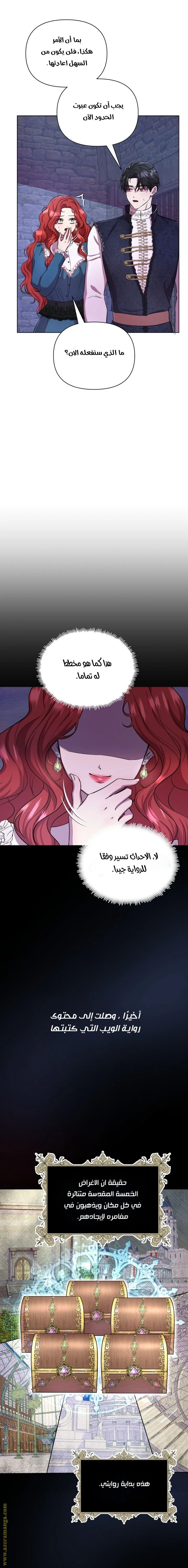 الصفحة 18