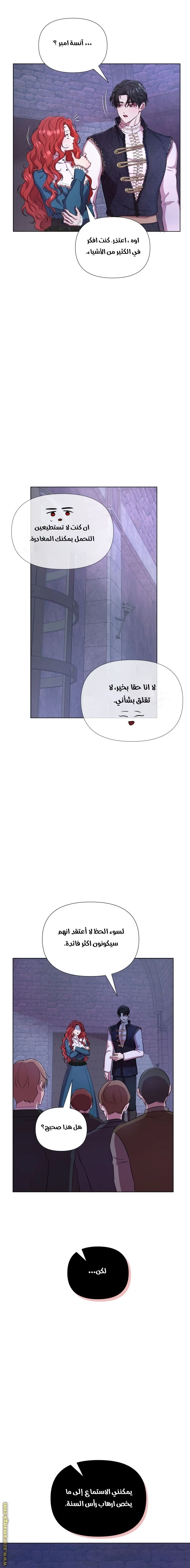 الصفحة 20