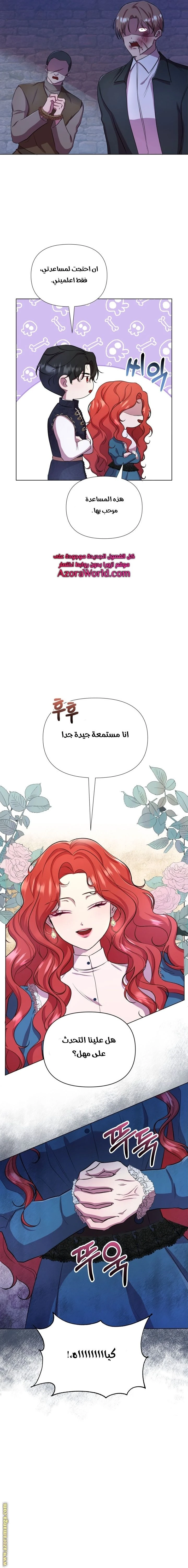 الصفحة 21