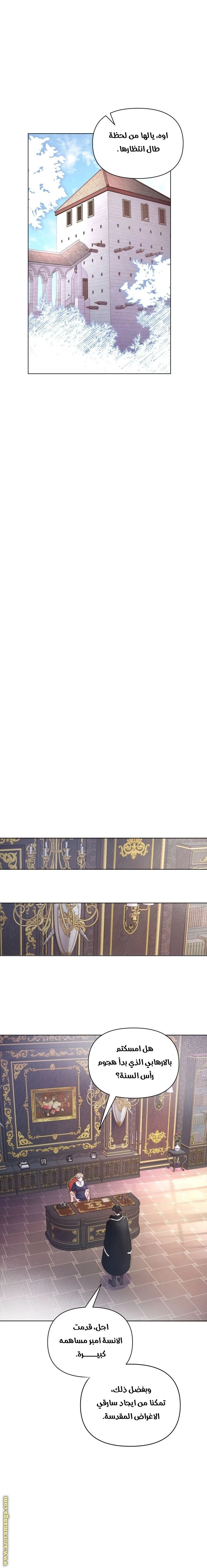 الصفحة 22