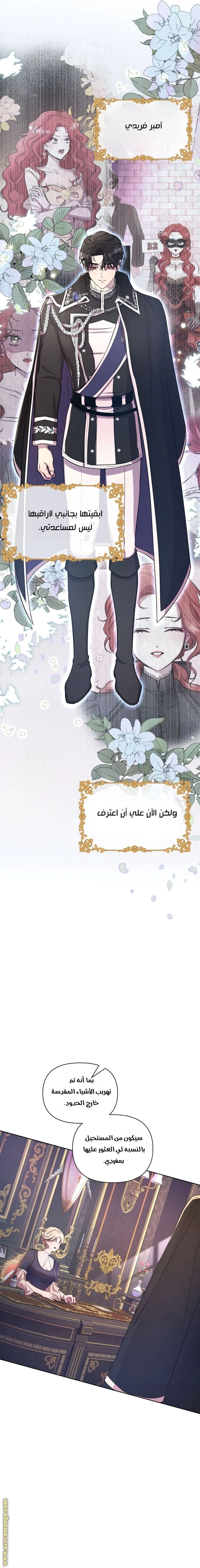 الصفحة 24