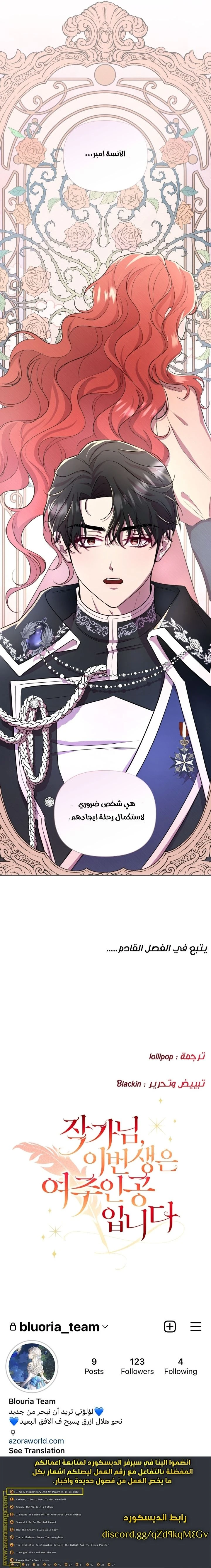 الصفحة 25