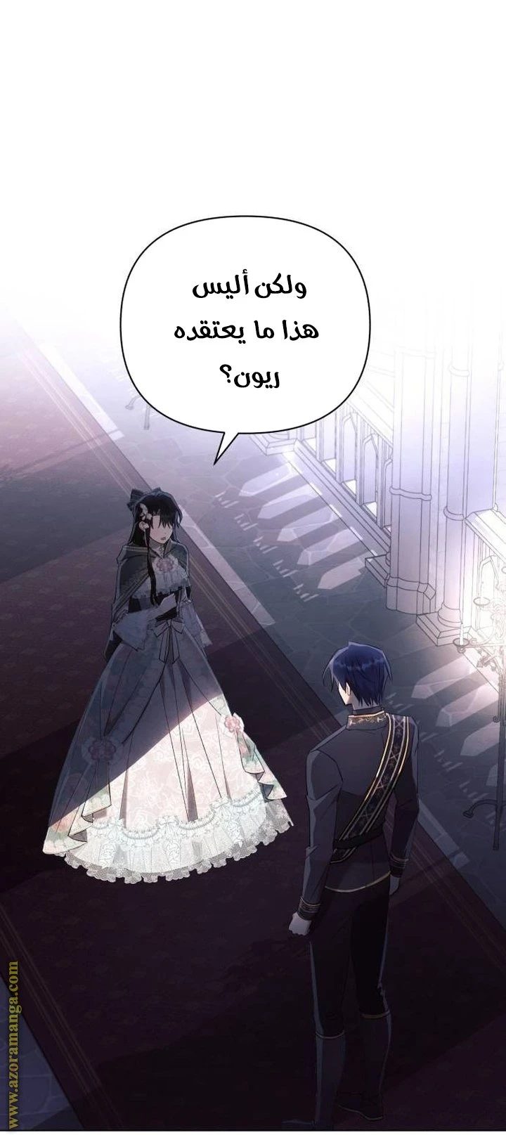 الصفحة 6