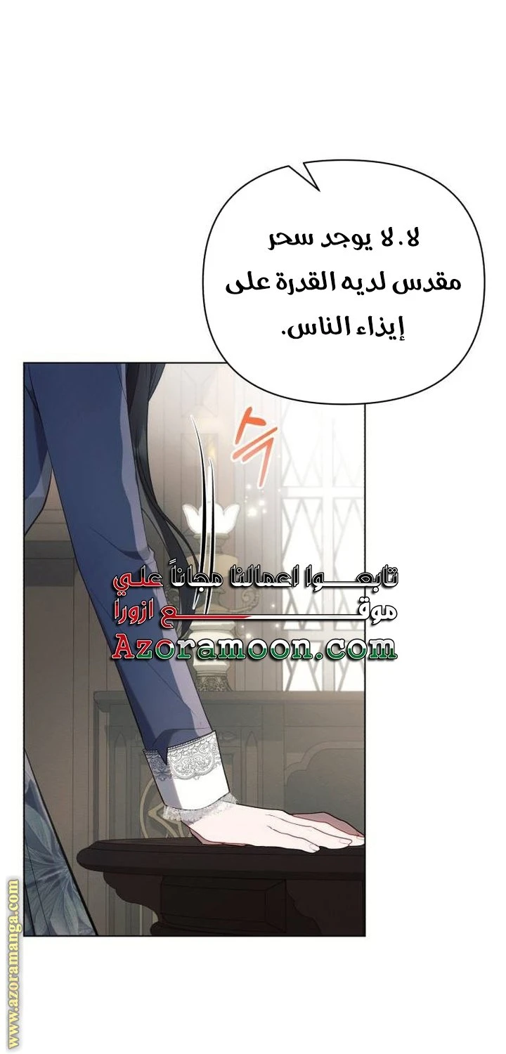 الصفحة 23