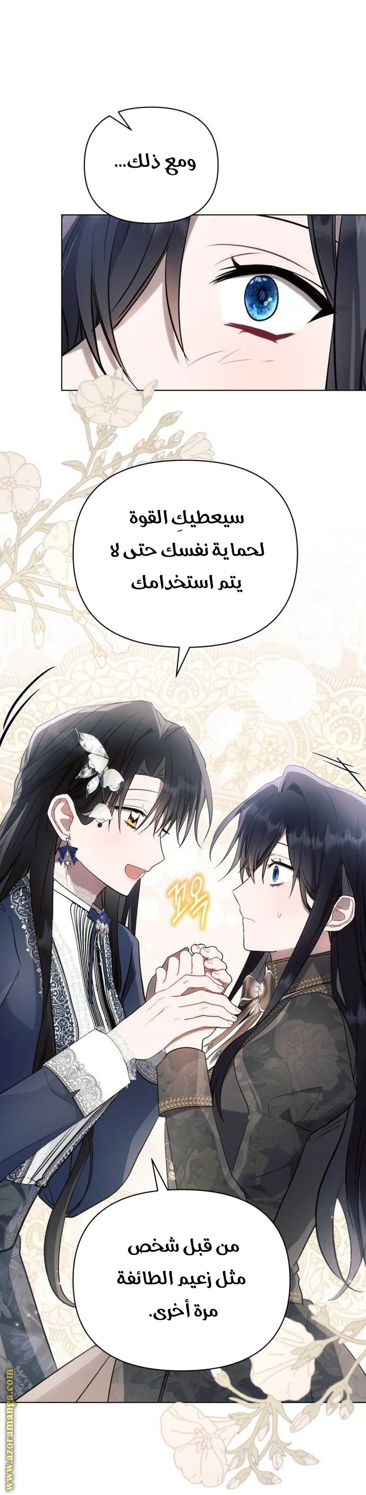 الصفحة 24