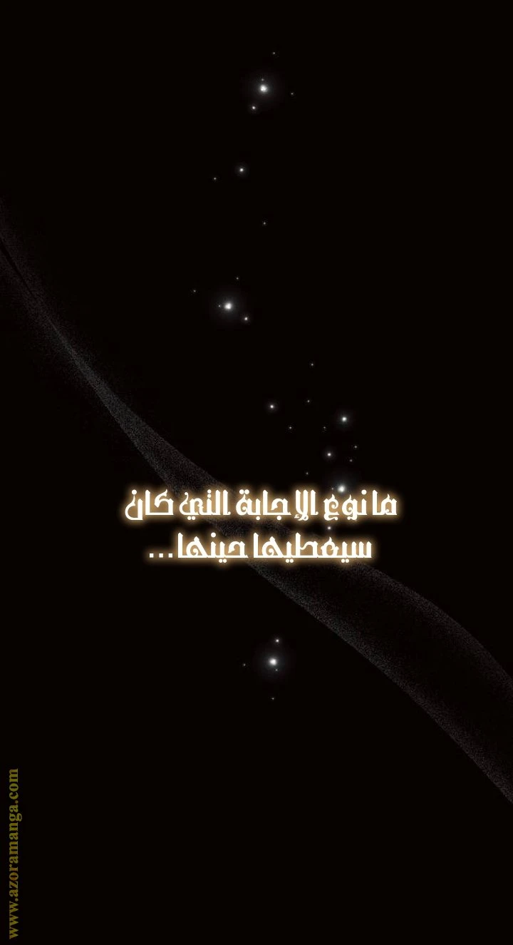 الصفحة 27