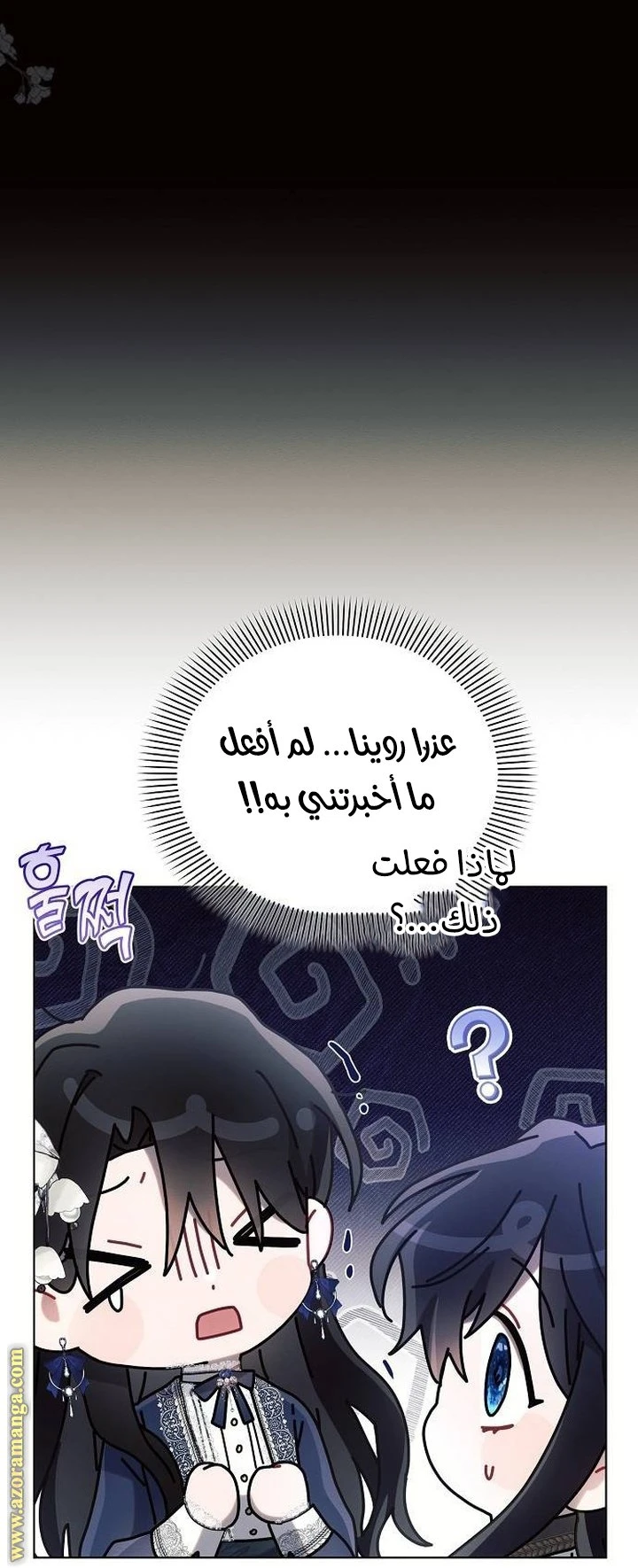 الصفحة 36