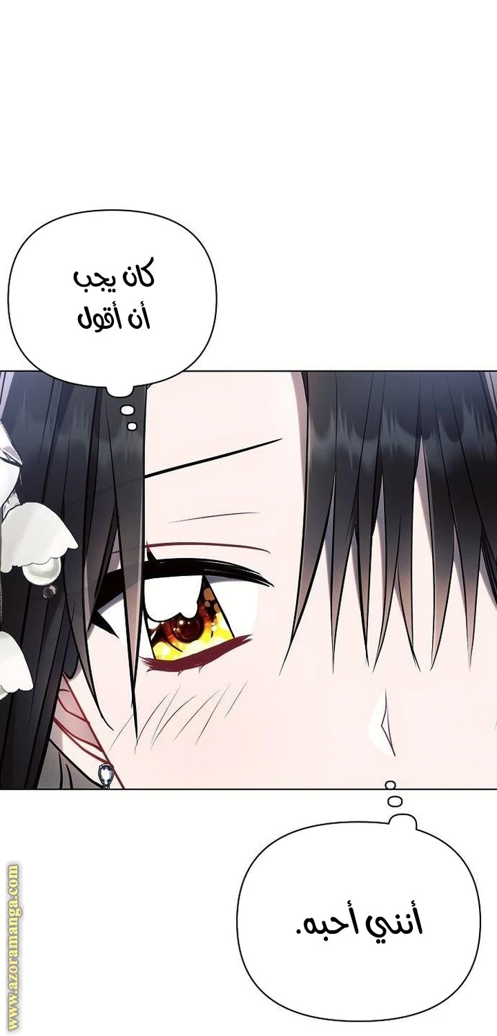 الصفحة 37