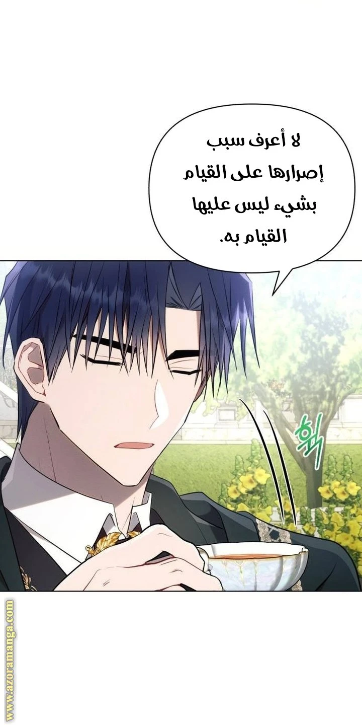 الصفحة 44