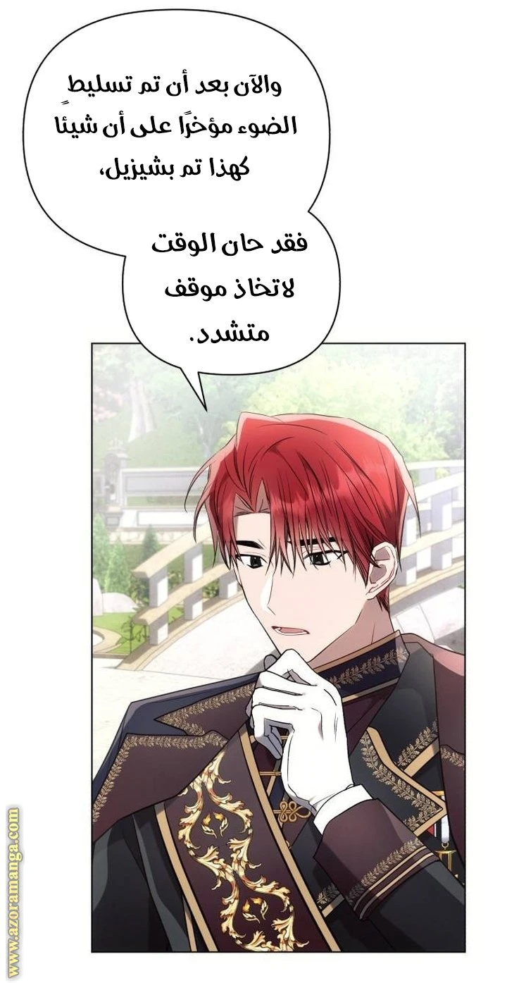 الصفحة 51