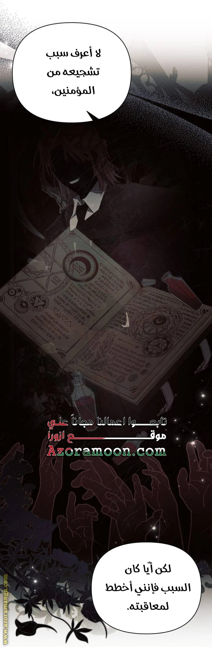 الصفحة 52