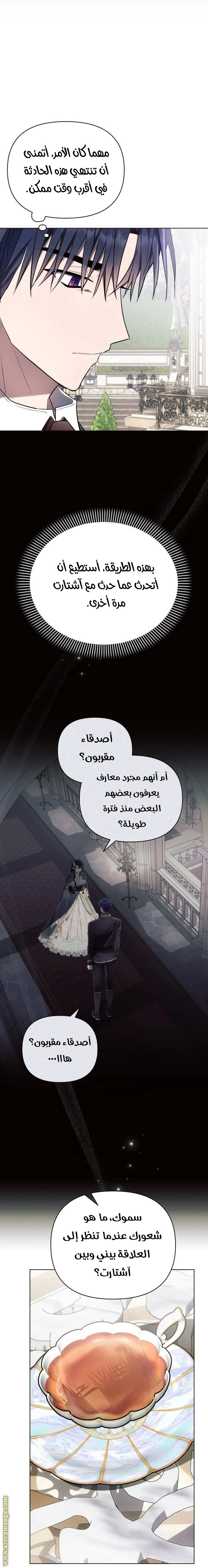 الصفحة 53