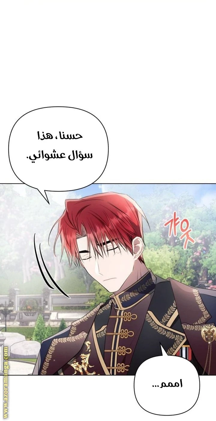 الصفحة 54