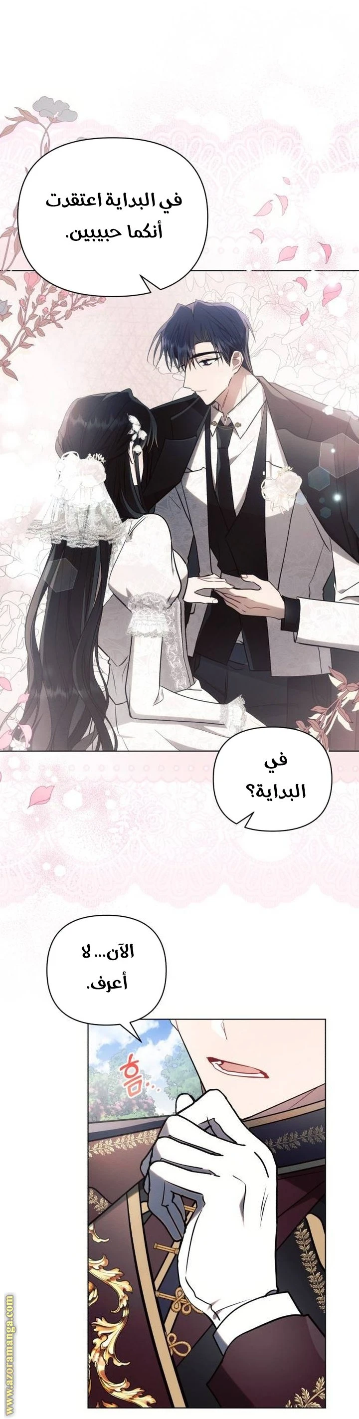 الصفحة 55