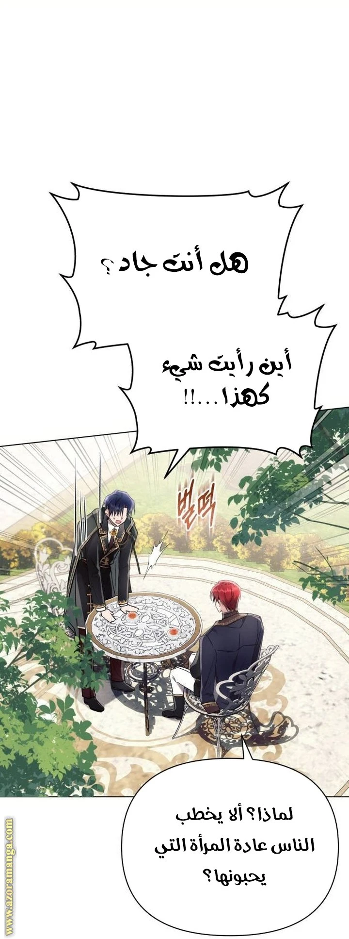 الصفحة 57