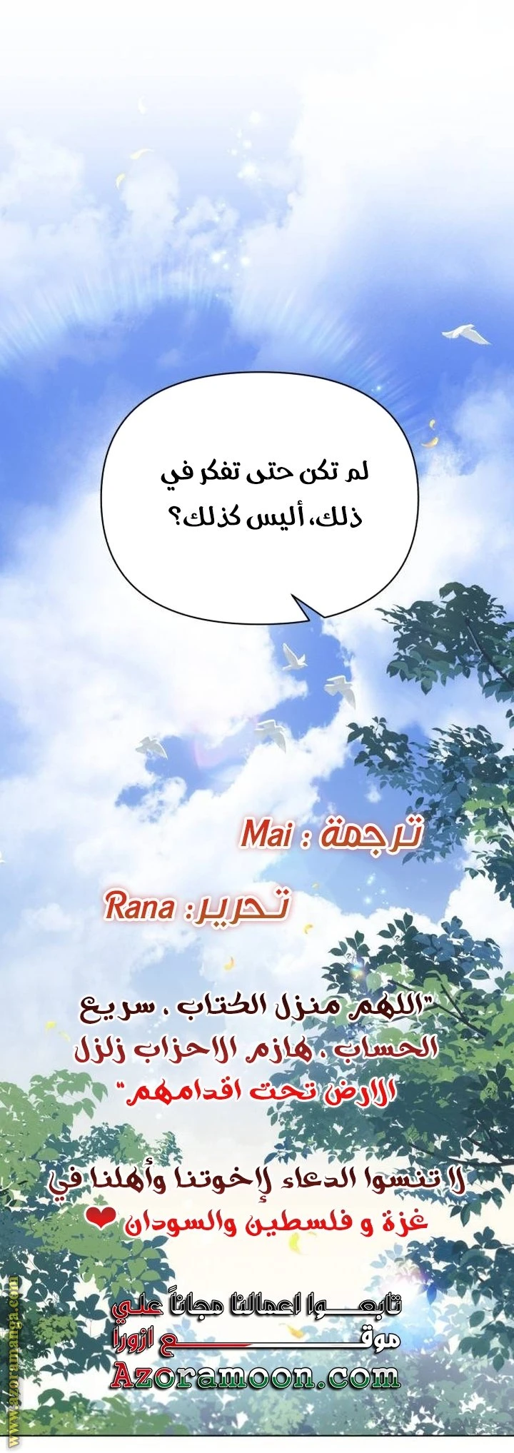 الصفحة 60