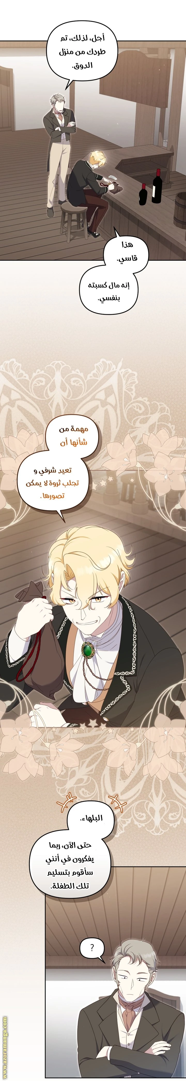 الصفحة 3