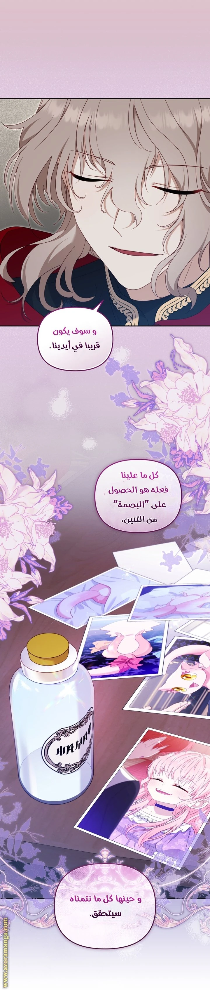 الصفحة 9
