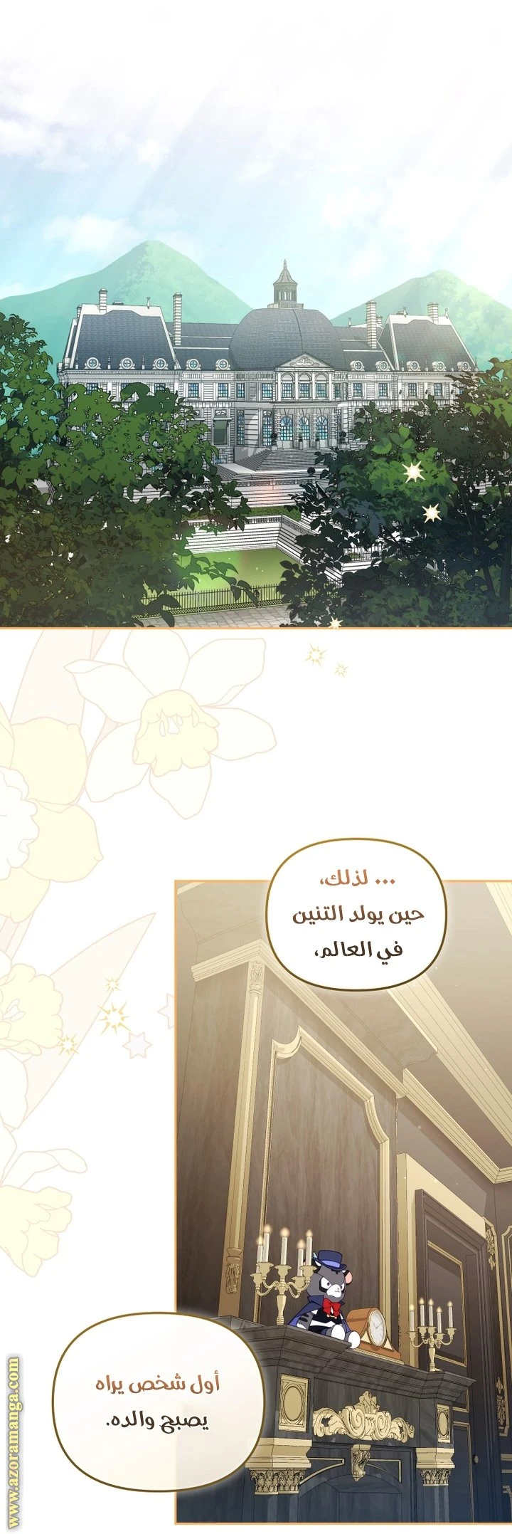 الصفحة 11