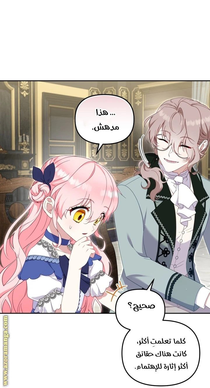 الصفحة 14