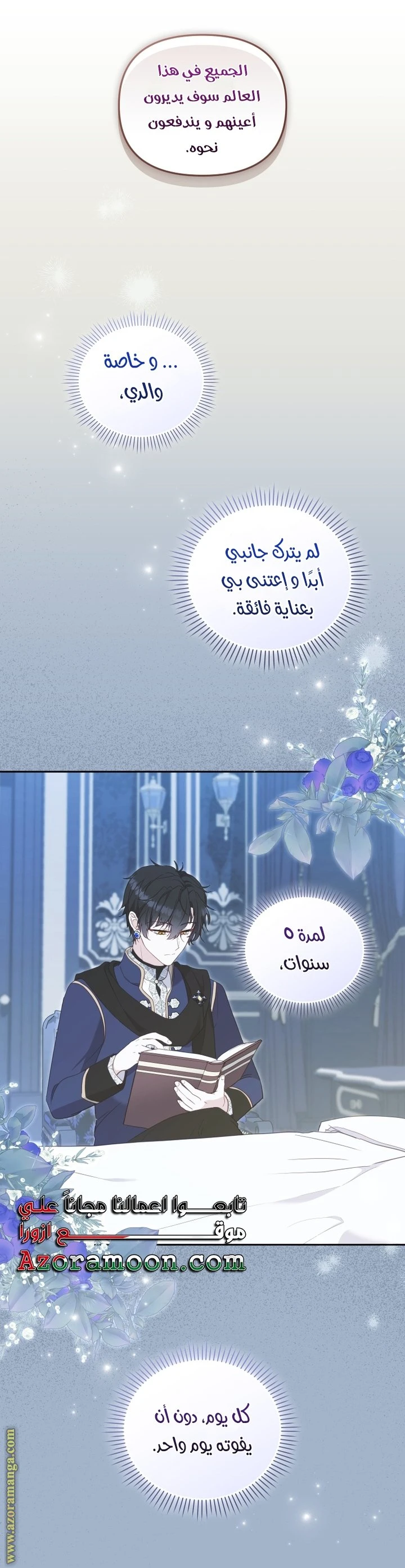 الصفحة 19