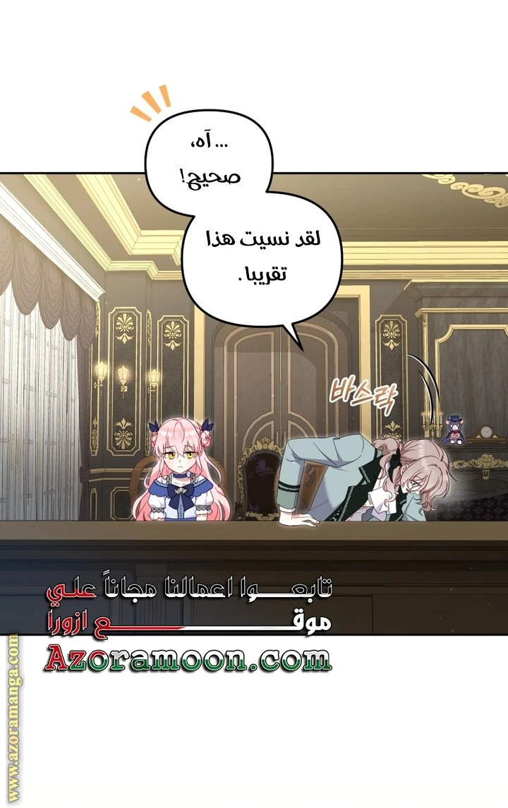 الصفحة 23
