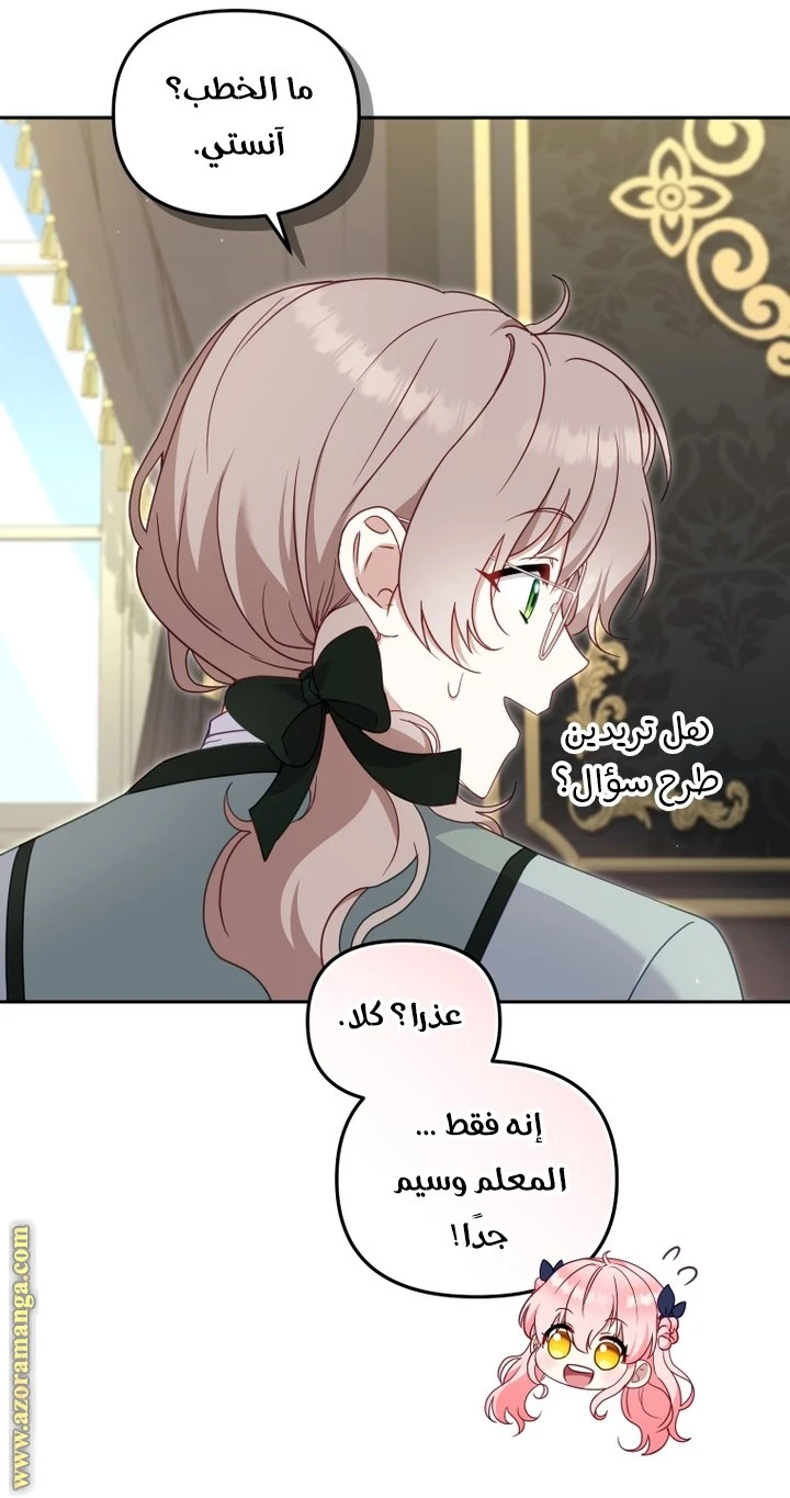 الصفحة 33
