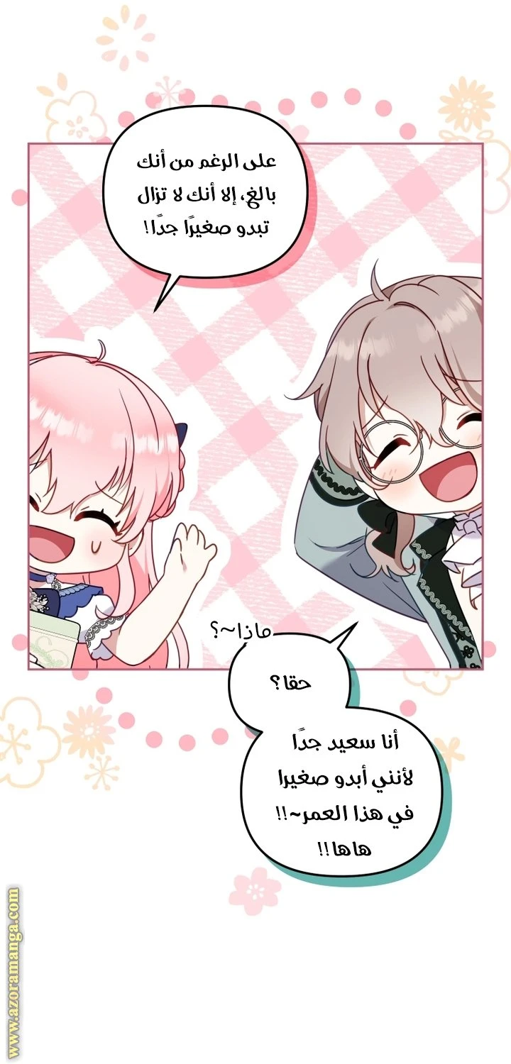 الصفحة 34