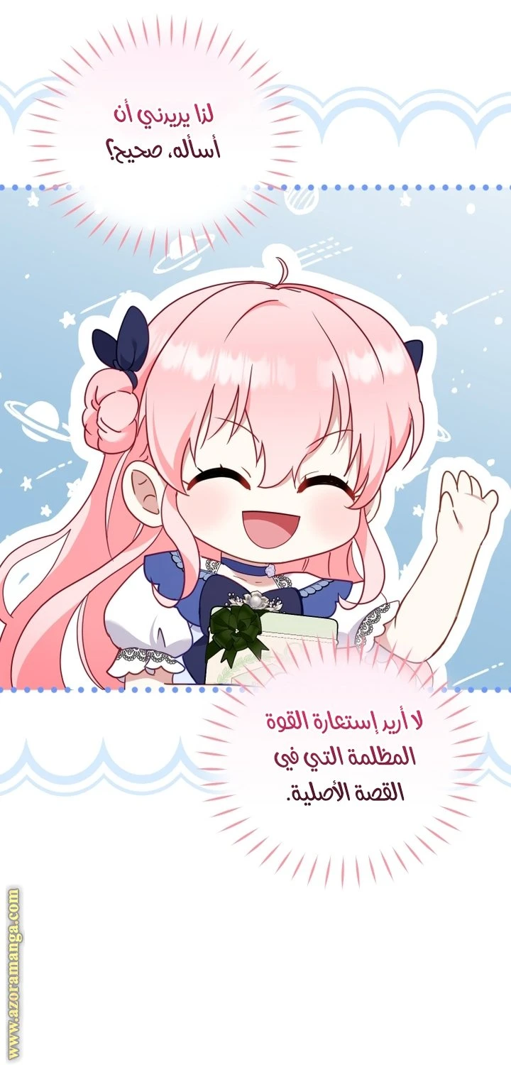 الصفحة 36