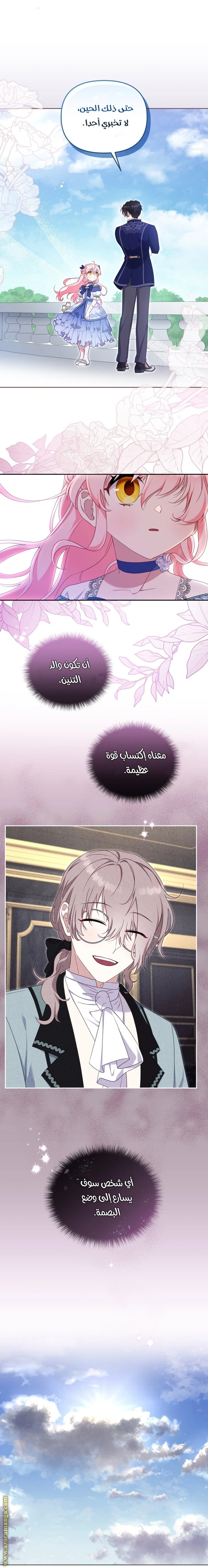 الصفحة 44