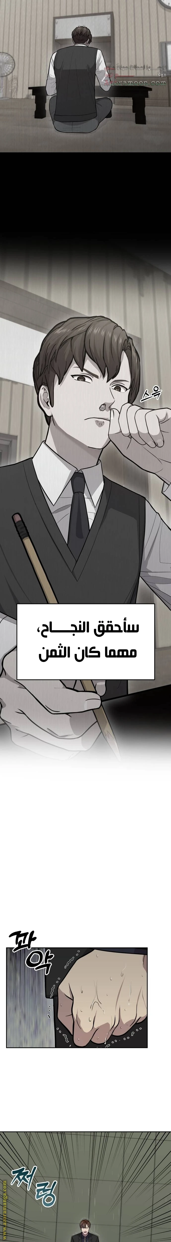 الصفحة 7