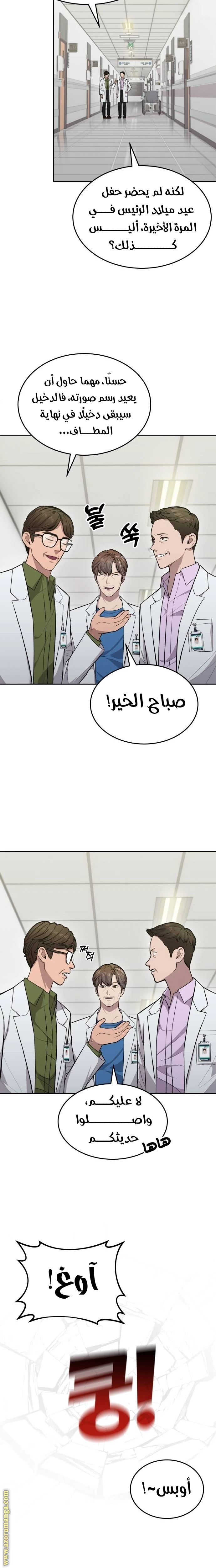 الصفحة 12