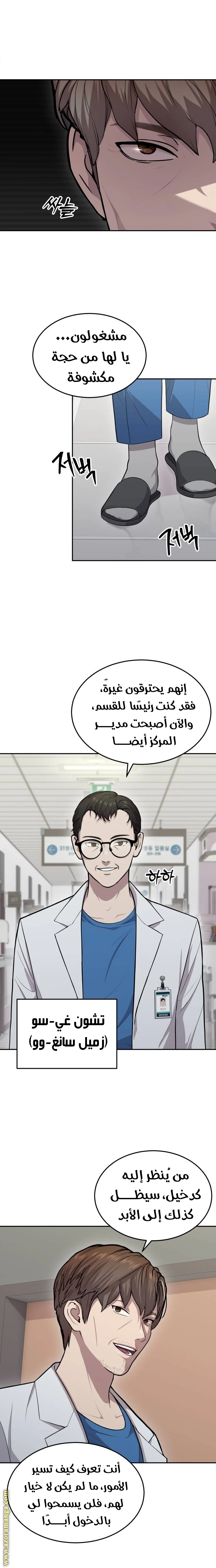 الصفحة 14