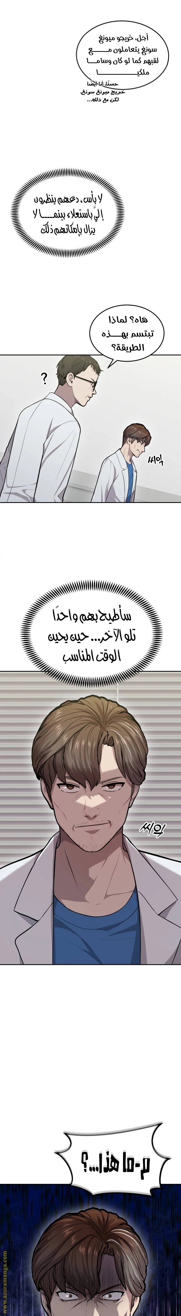الصفحة 15