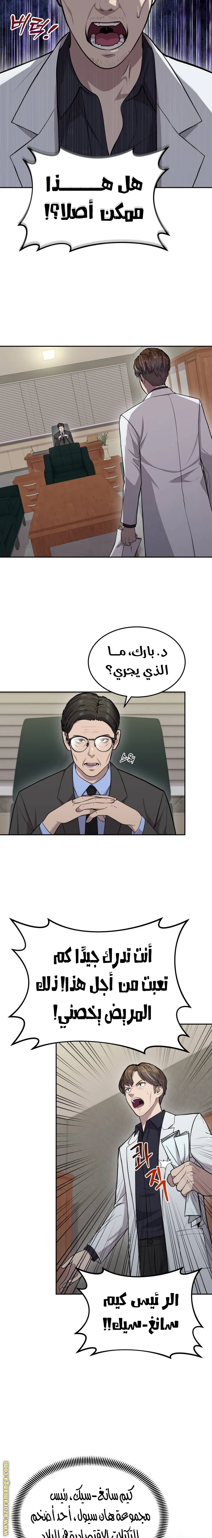 الصفحة 16
