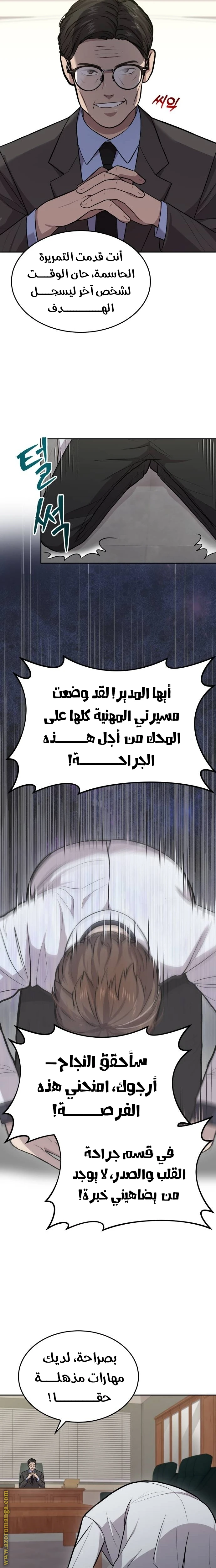 الصفحة 19