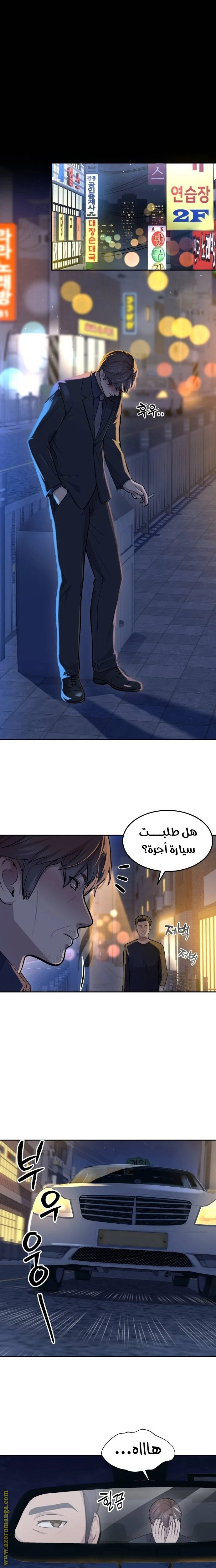 الصفحة 23