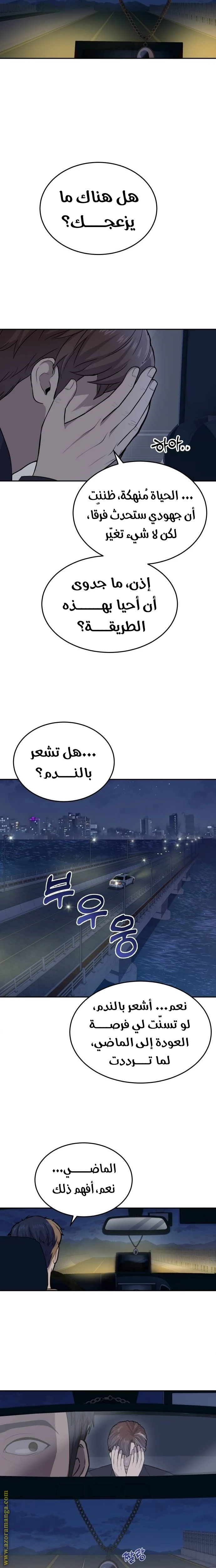 الصفحة 24