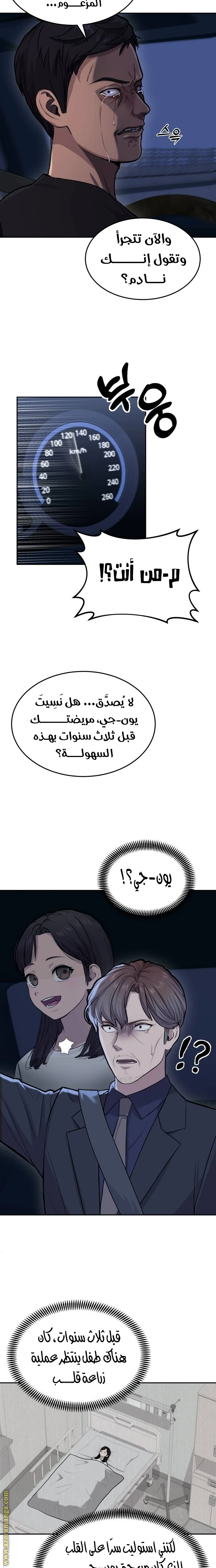 الصفحة 26