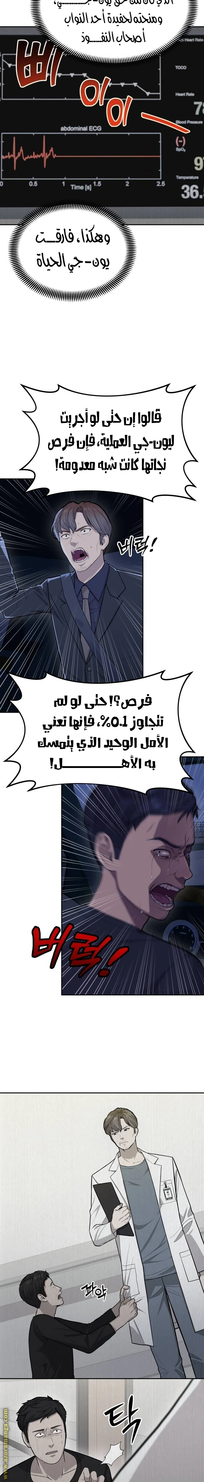 الصفحة 27