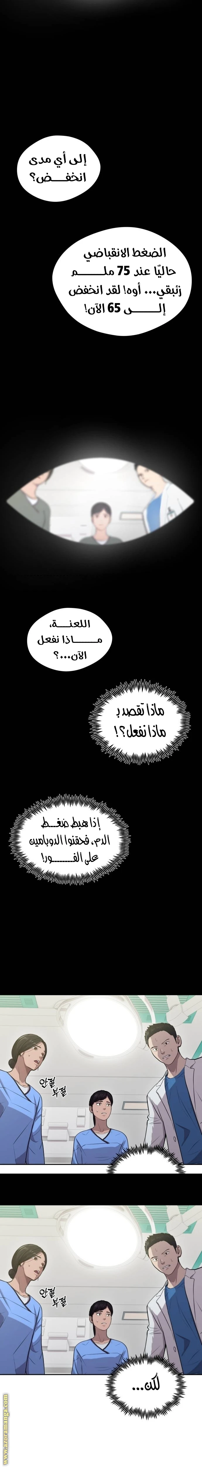 الصفحة 31