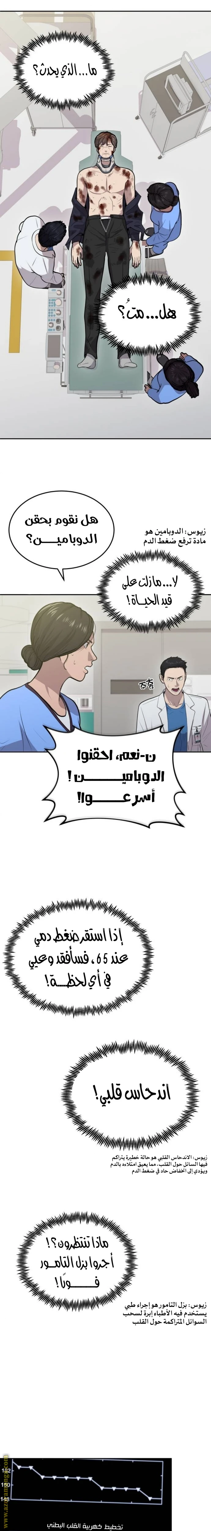 الصفحة 32